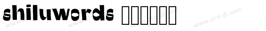 shiluwords 线圆字体转换